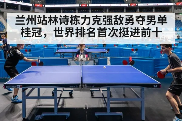 table tennis match action