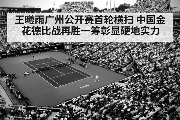 tennis hard court rally